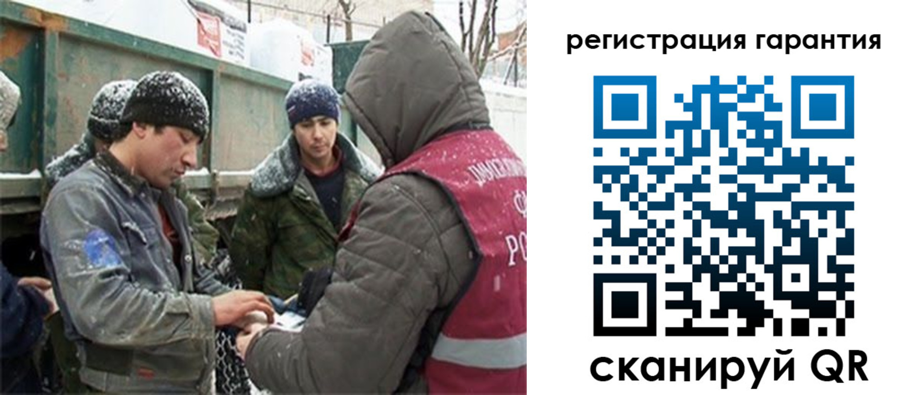 прописка в квартире в Черноголовке